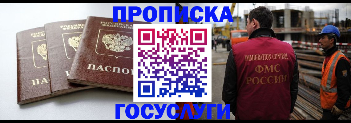 регистрация для дет. сада в Казани