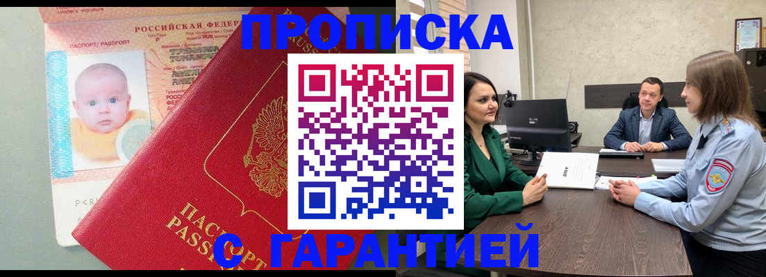регистрация в Казани