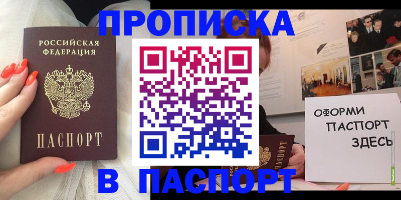 миграционный учет в Казани