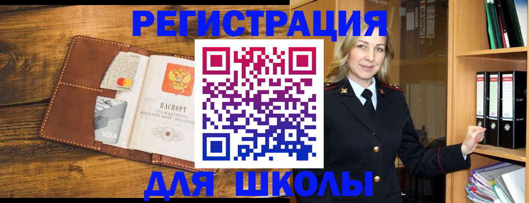 прописка поиск в Казани